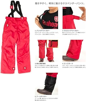 クリーニング済み　スノーウエア上下セット　子供用 Amazon.co.jp: [スポイチ] スキーウェア キッズ 上下セット